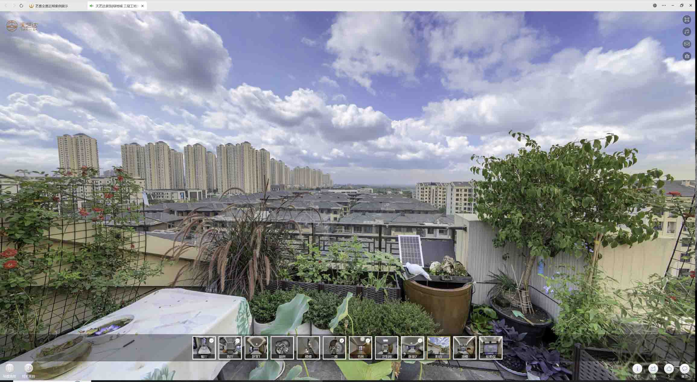 上饶喻德江陶瓷馆